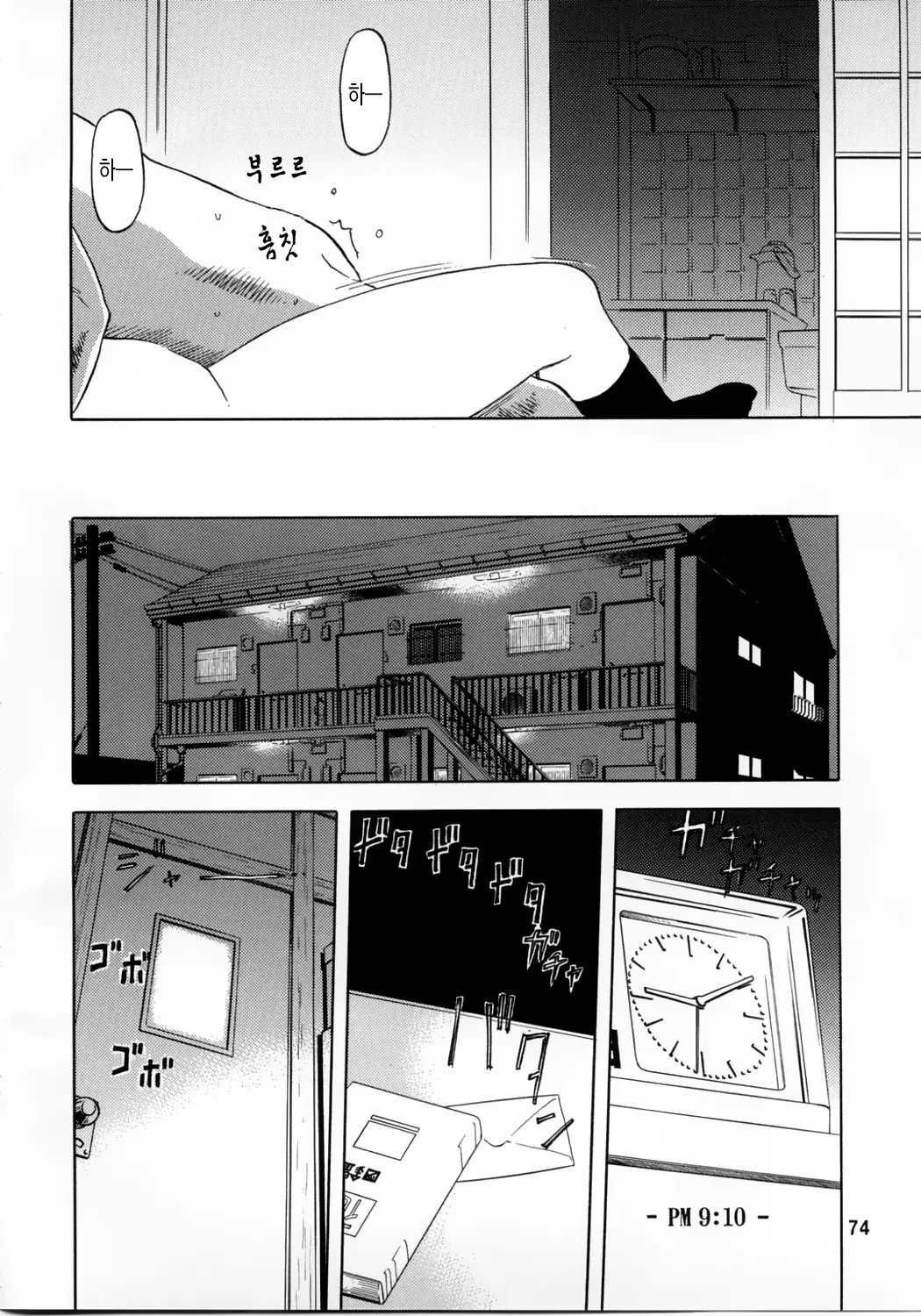 웹툰 이미지 73