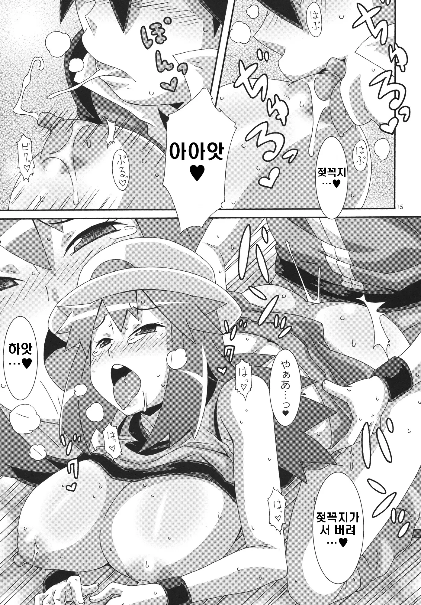 웹툰 이미지 13