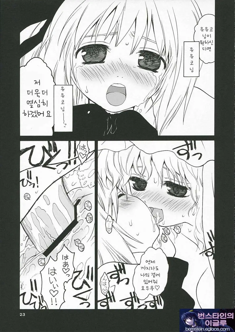 웹툰 이미지 22
