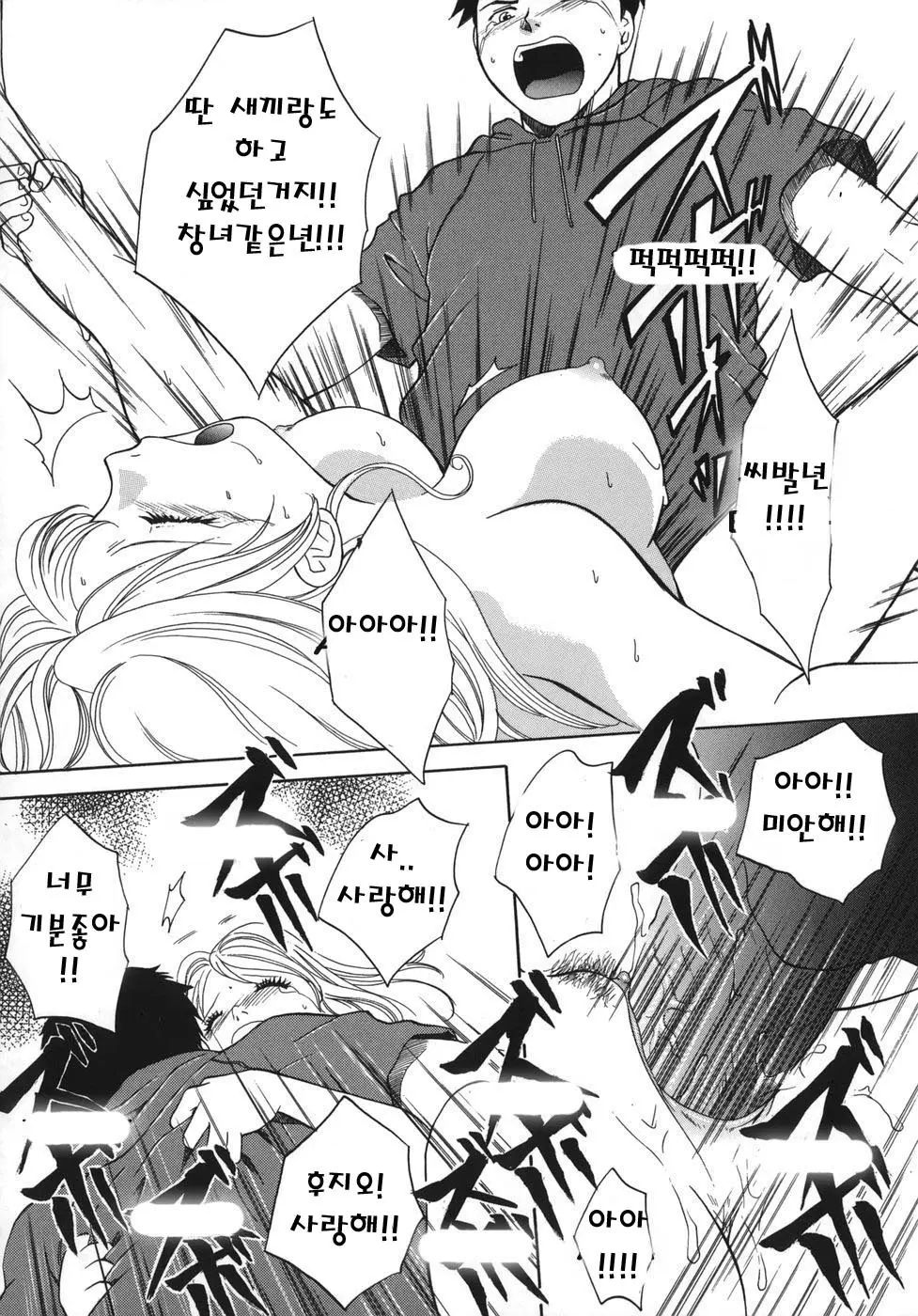 웹툰 이미지 37
