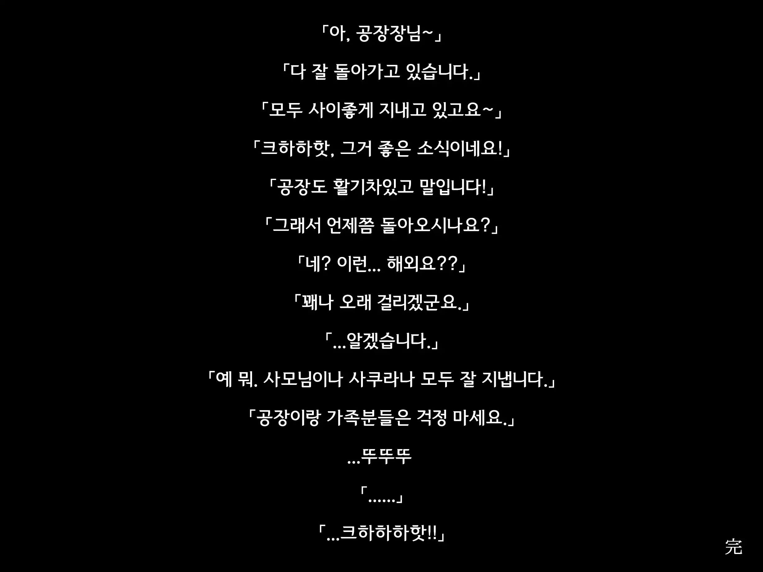 웹툰 이미지 58