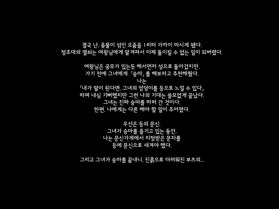 웹툰 이미지 25