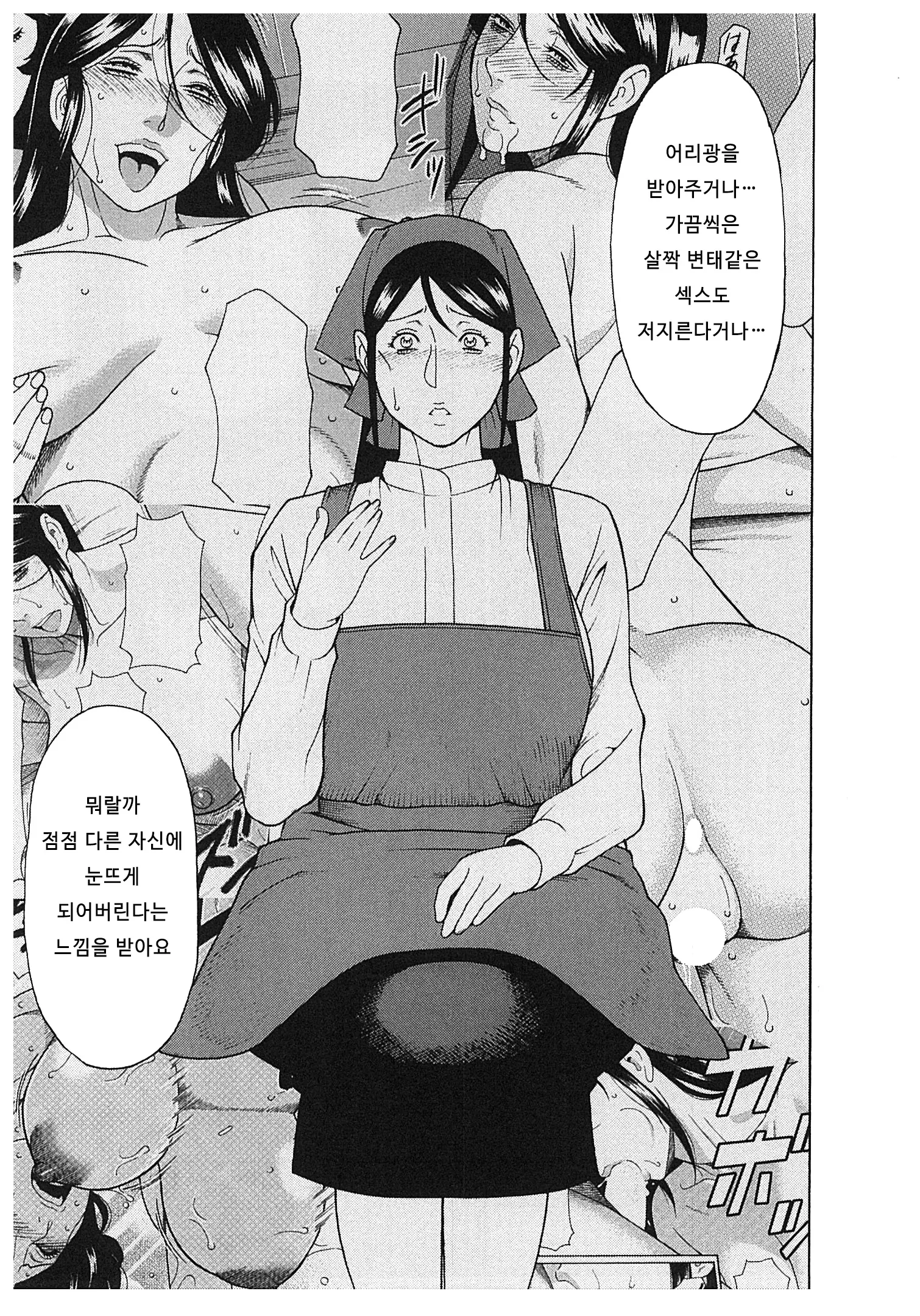 웹툰 이미지 30