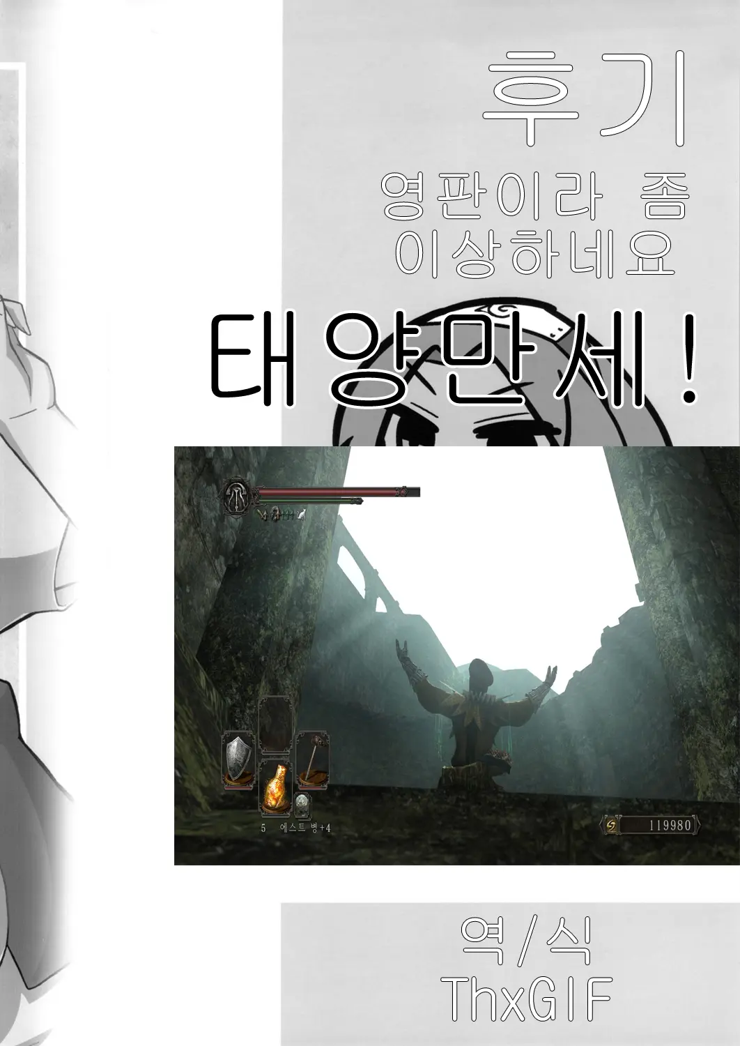 웹툰 이미지 38