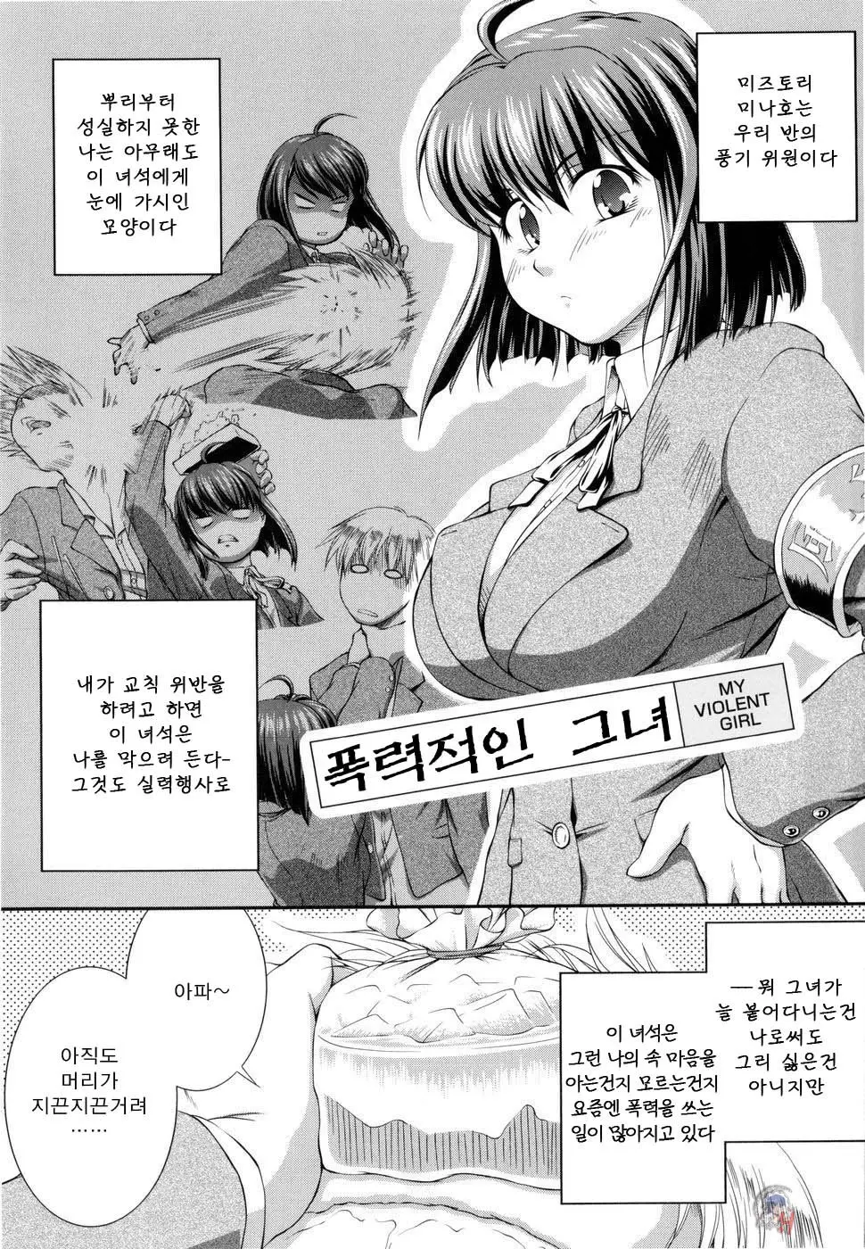 웹툰 이미지 90