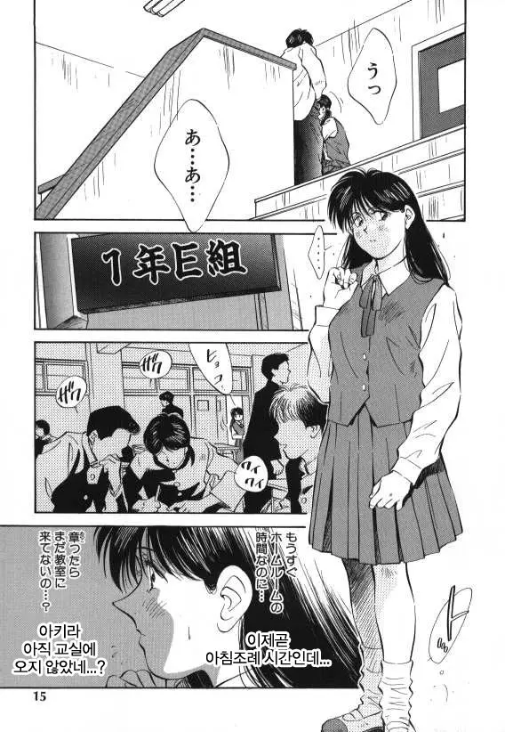 웹툰 이미지 13