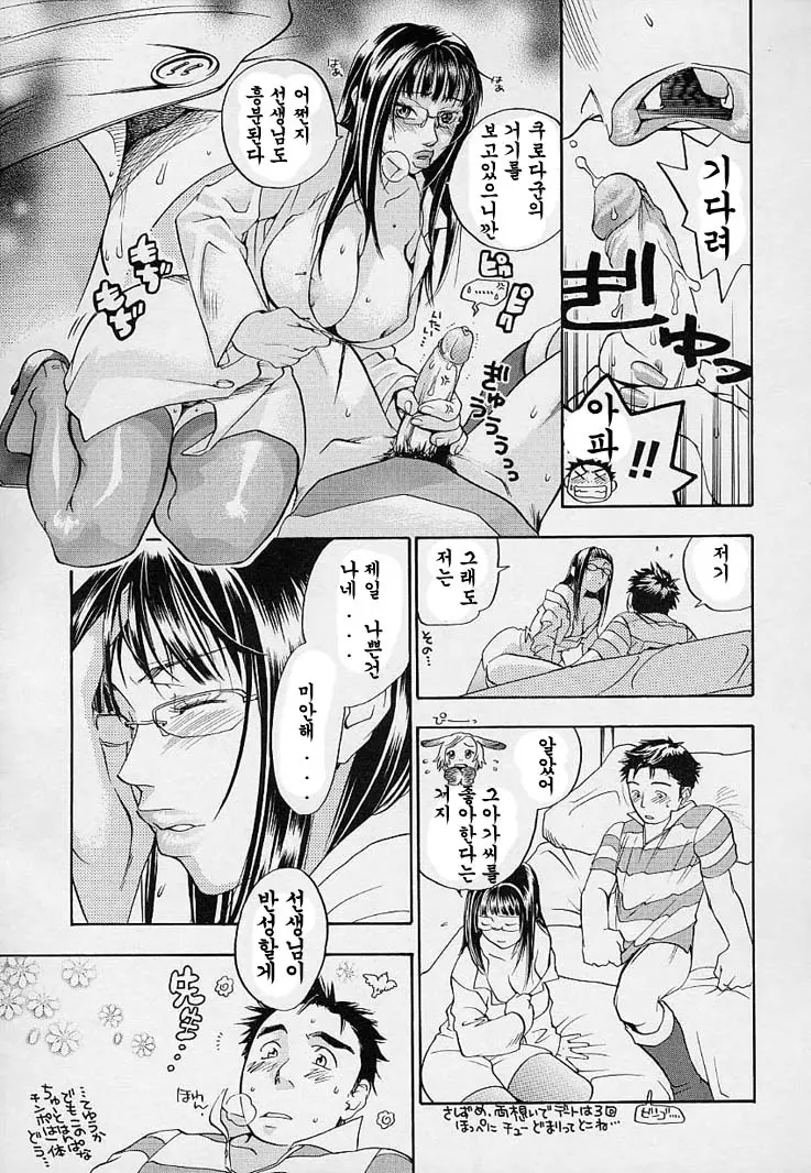 웹툰 이미지 20