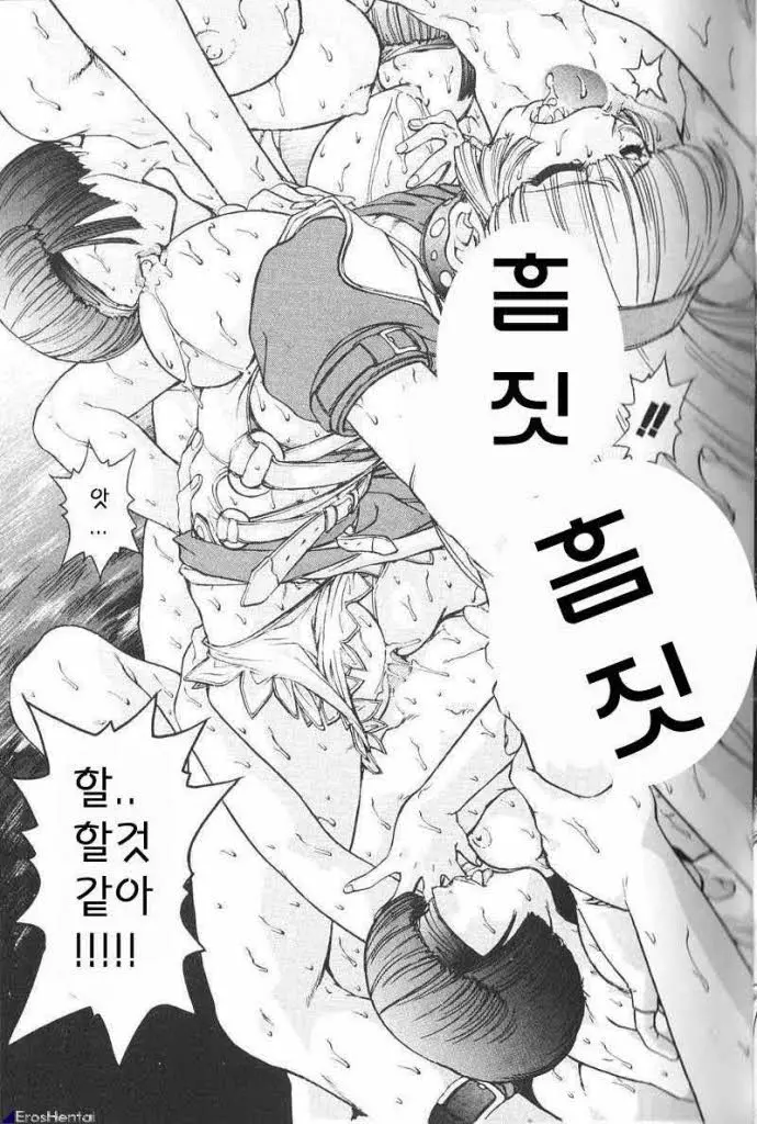 웹툰 이미지 18