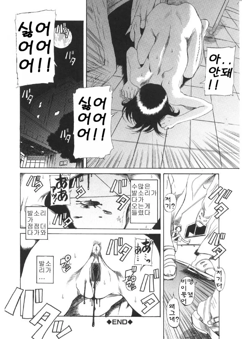 웹툰 이미지 168