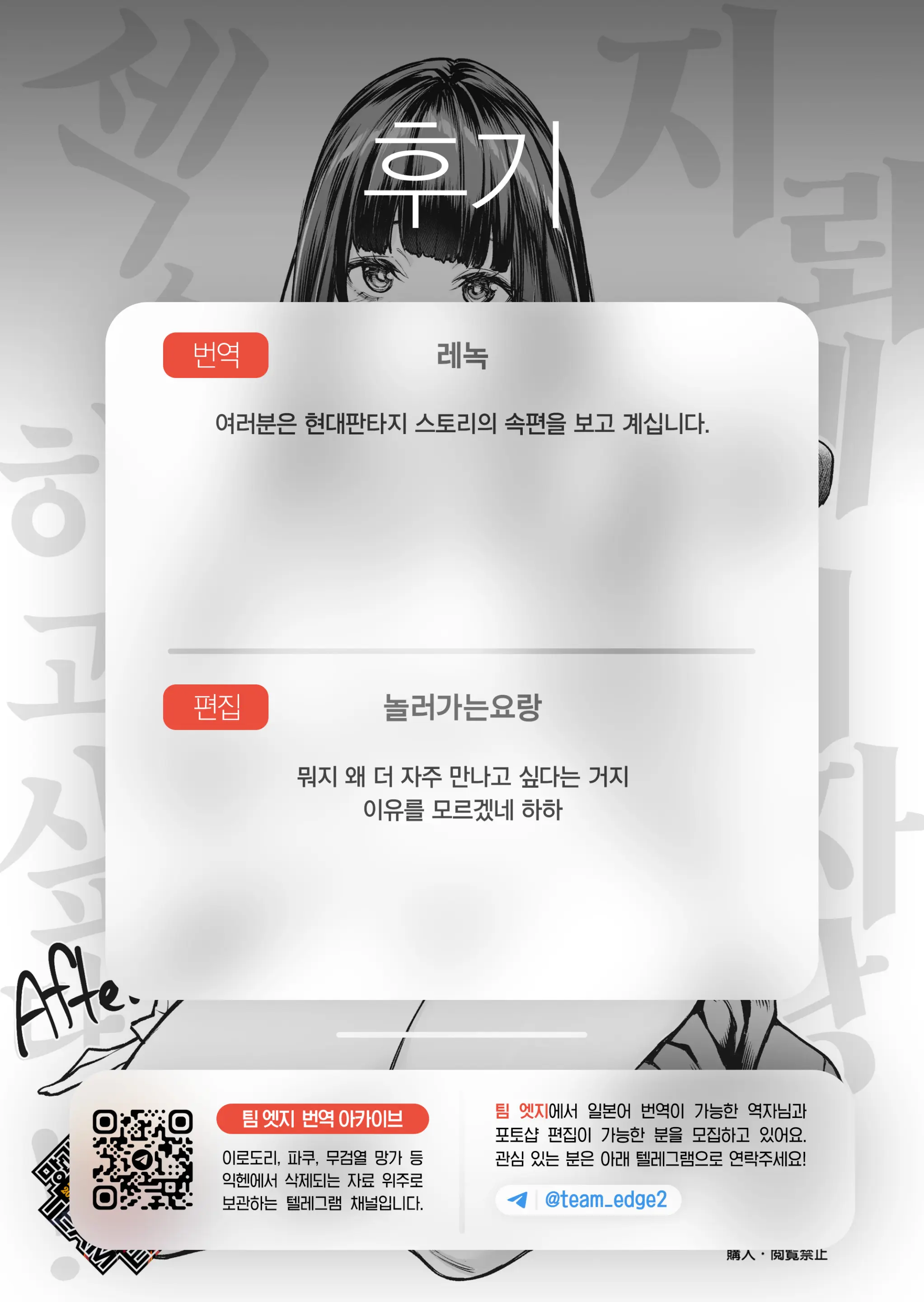 웹툰 이미지 18