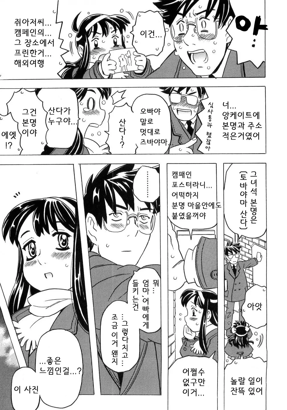 웹툰 이미지 225