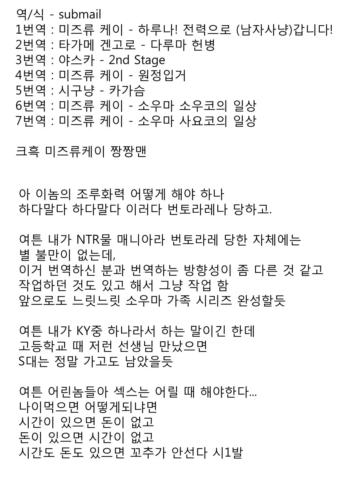 웹툰 이미지 19