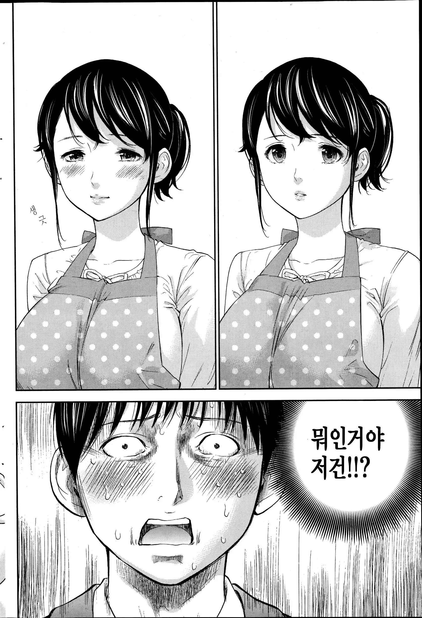 웹툰 이미지 17
