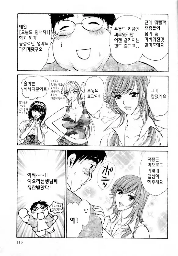 웹툰 이미지 119