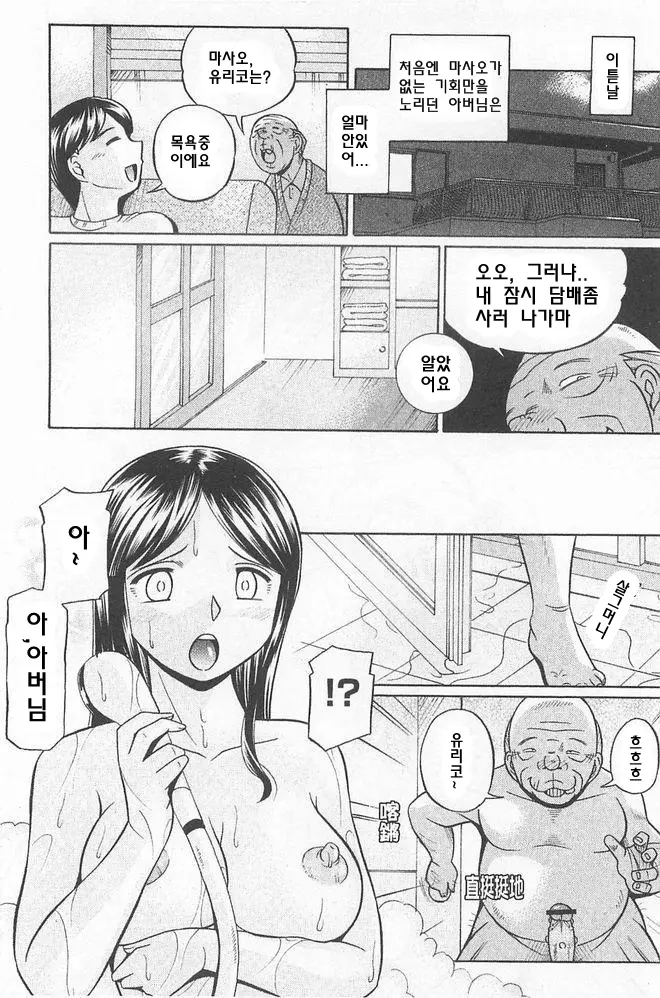 웹툰 이미지 94