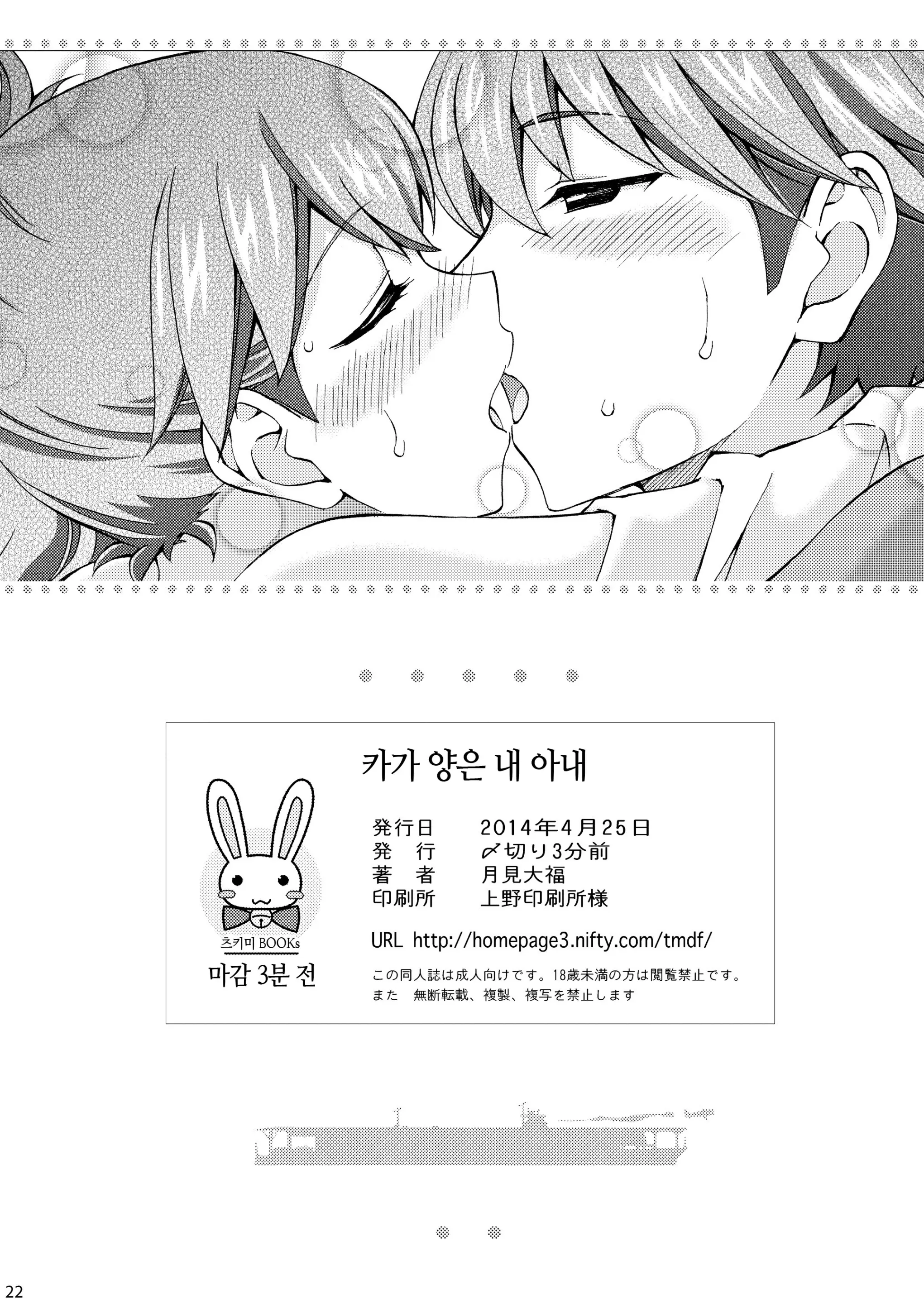 웹툰 이미지 20