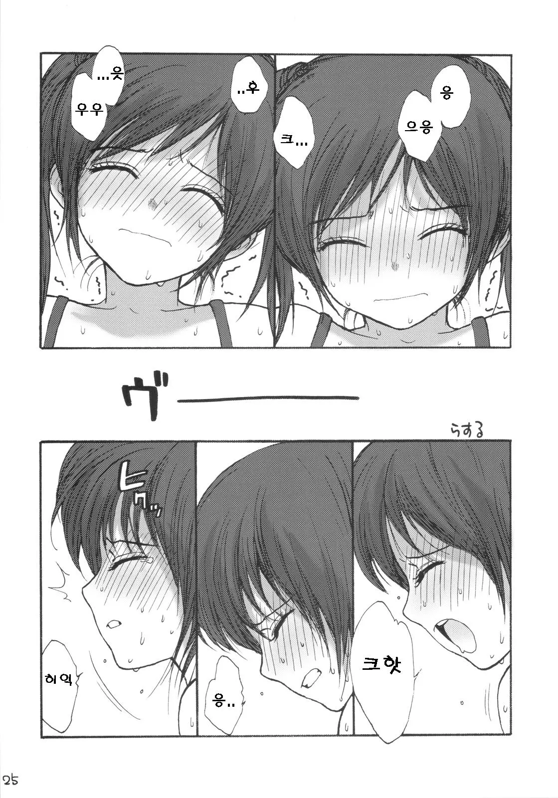 웹툰 이미지 23