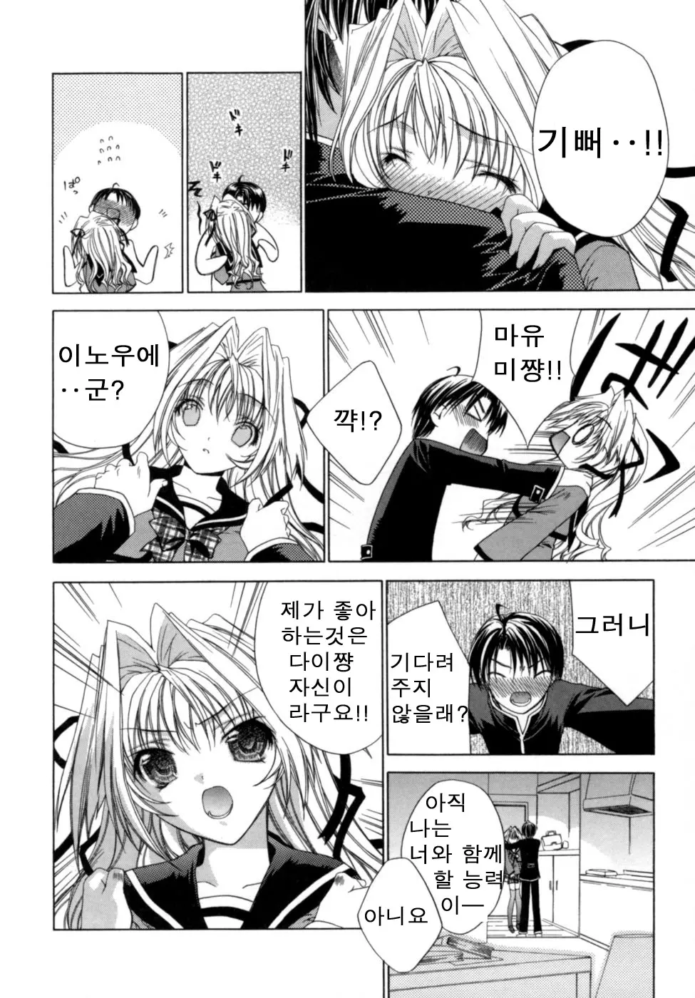 웹툰 이미지 87