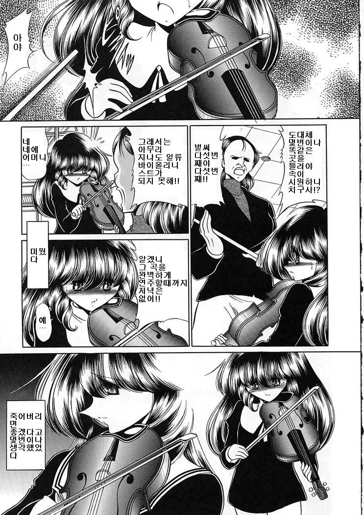 웹툰 이미지 168