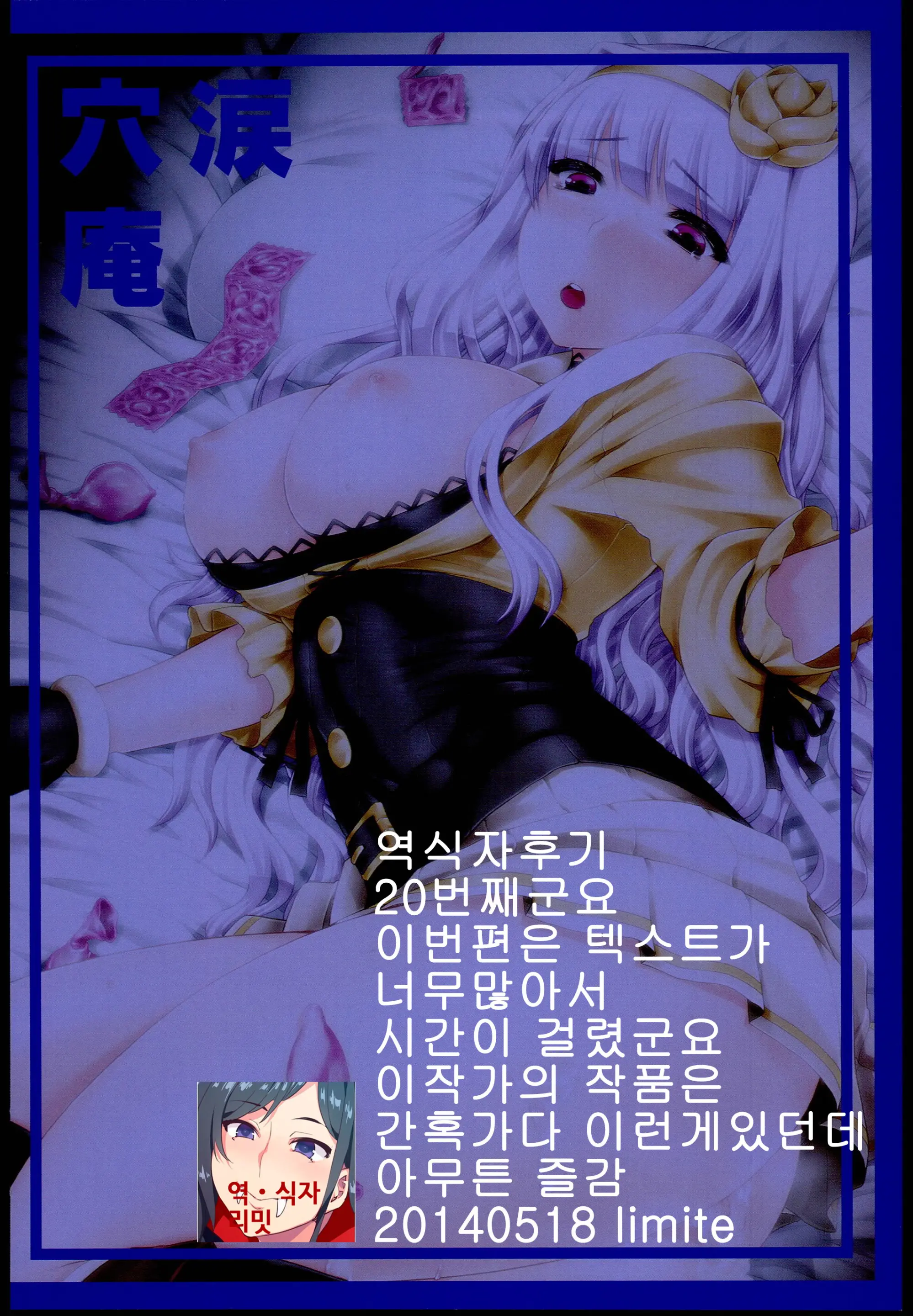 웹툰 이미지 27
