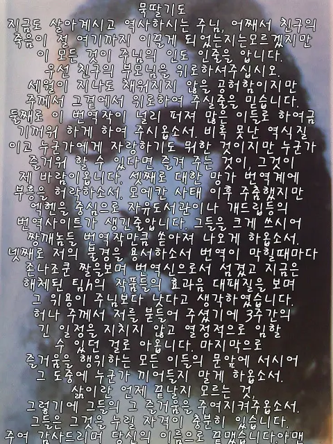 웹툰 이미지 371