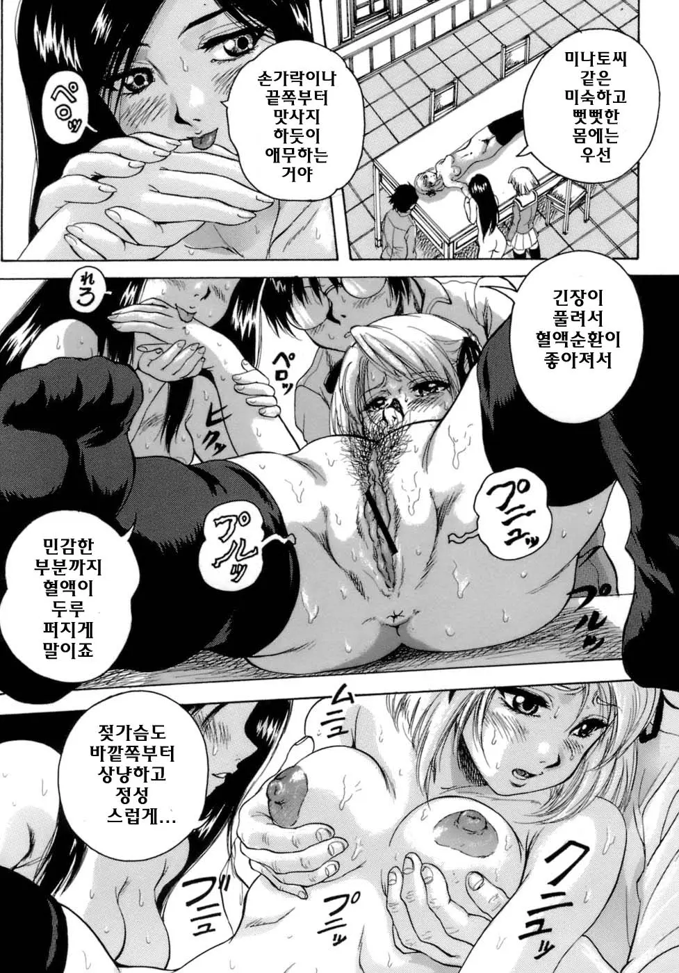 웹툰 이미지 83