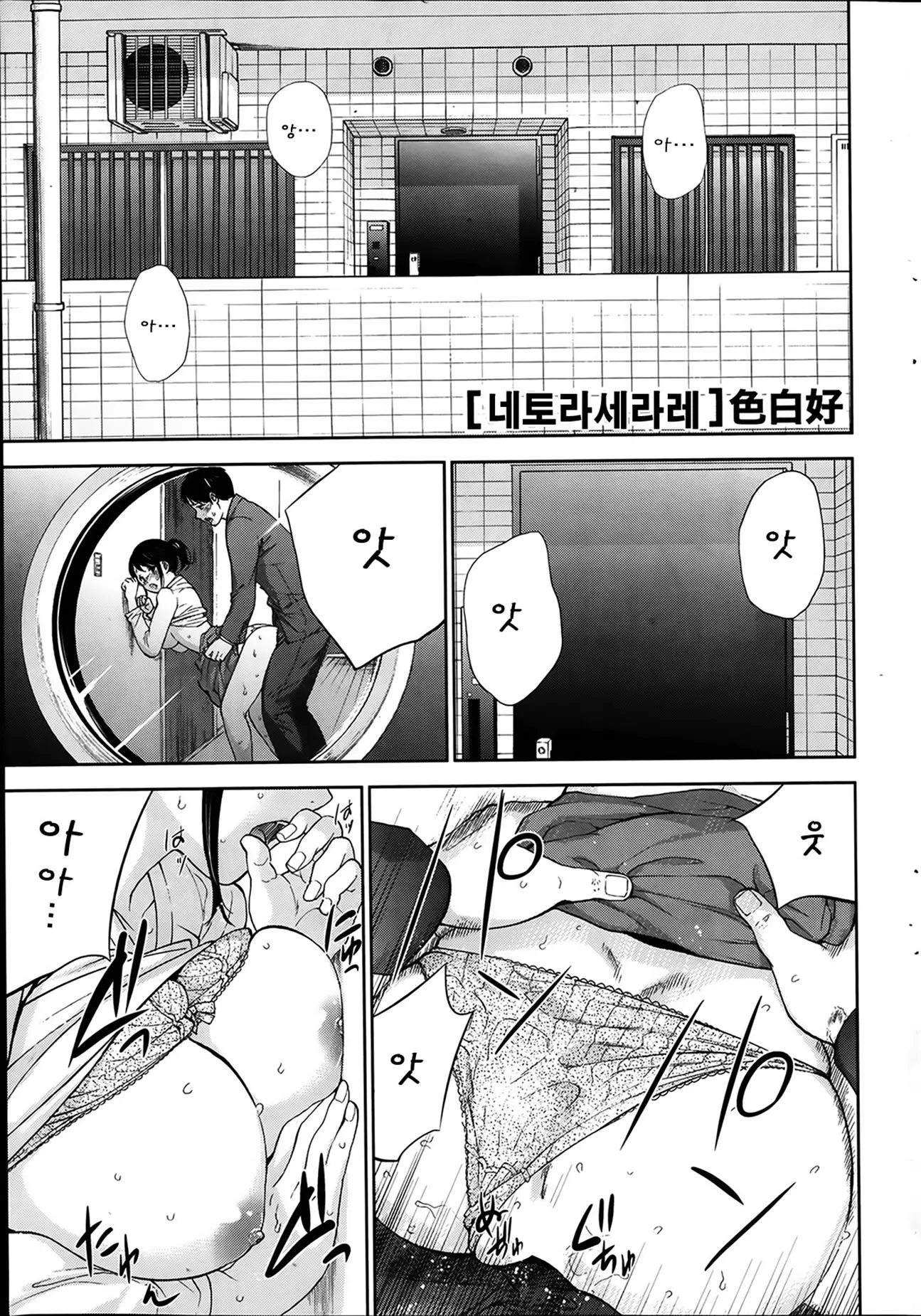 웹툰 이미지 0
