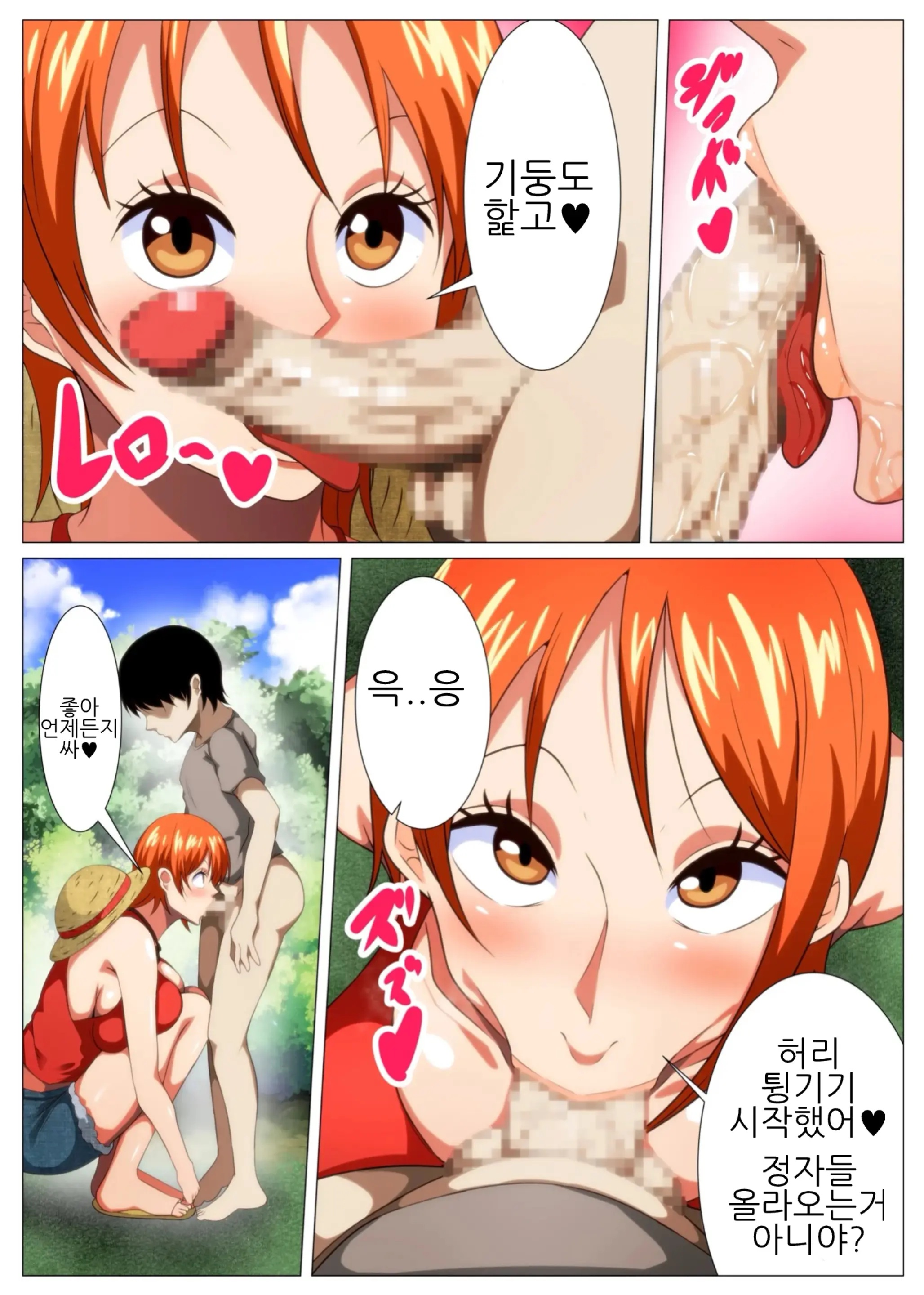 웹툰 이미지 7