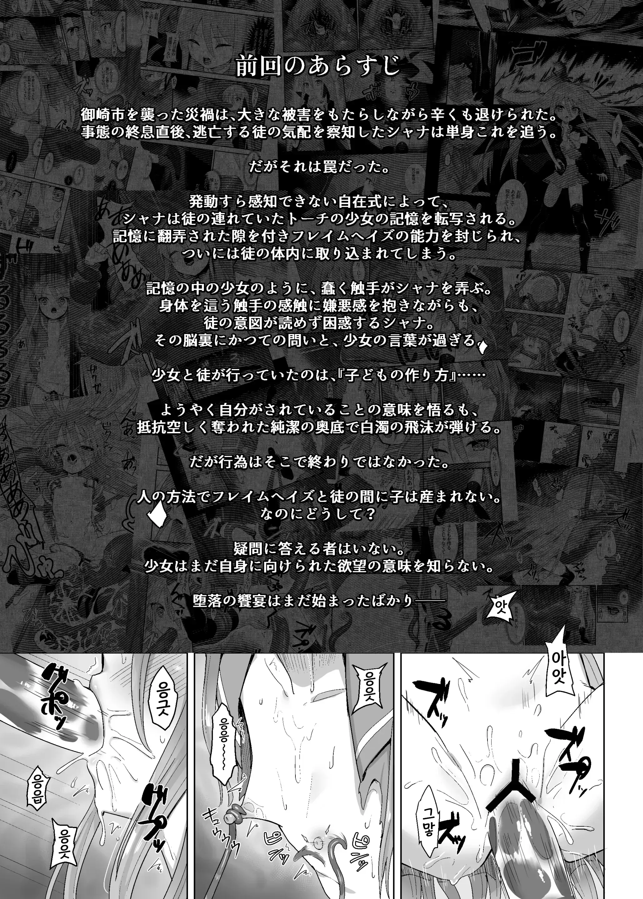 웹툰 이미지 2