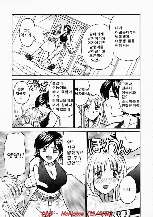 웹툰 이미지 105
