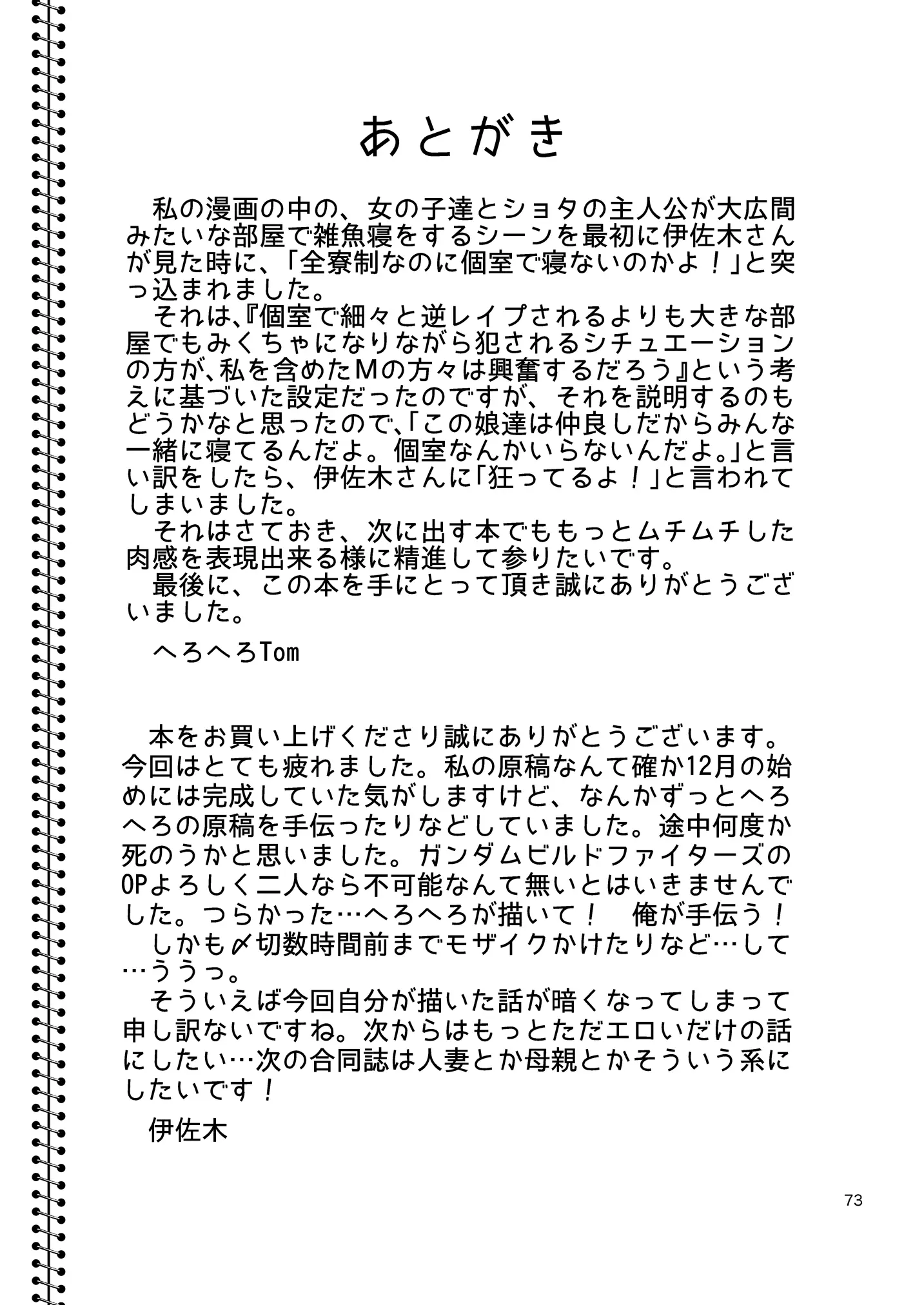 웹툰 이미지 36