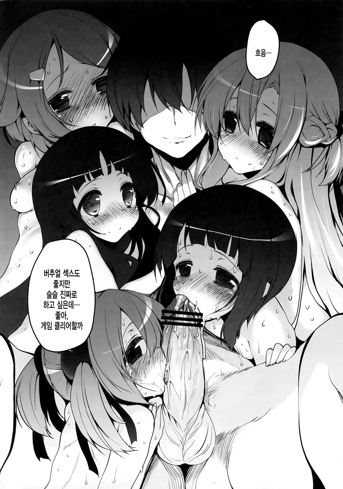 웹툰 이미지 18