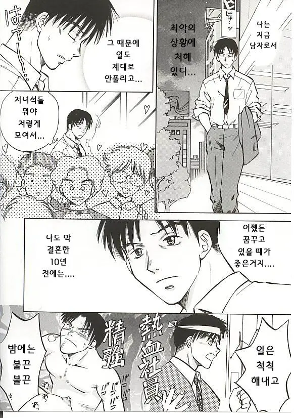 웹툰 이미지 26