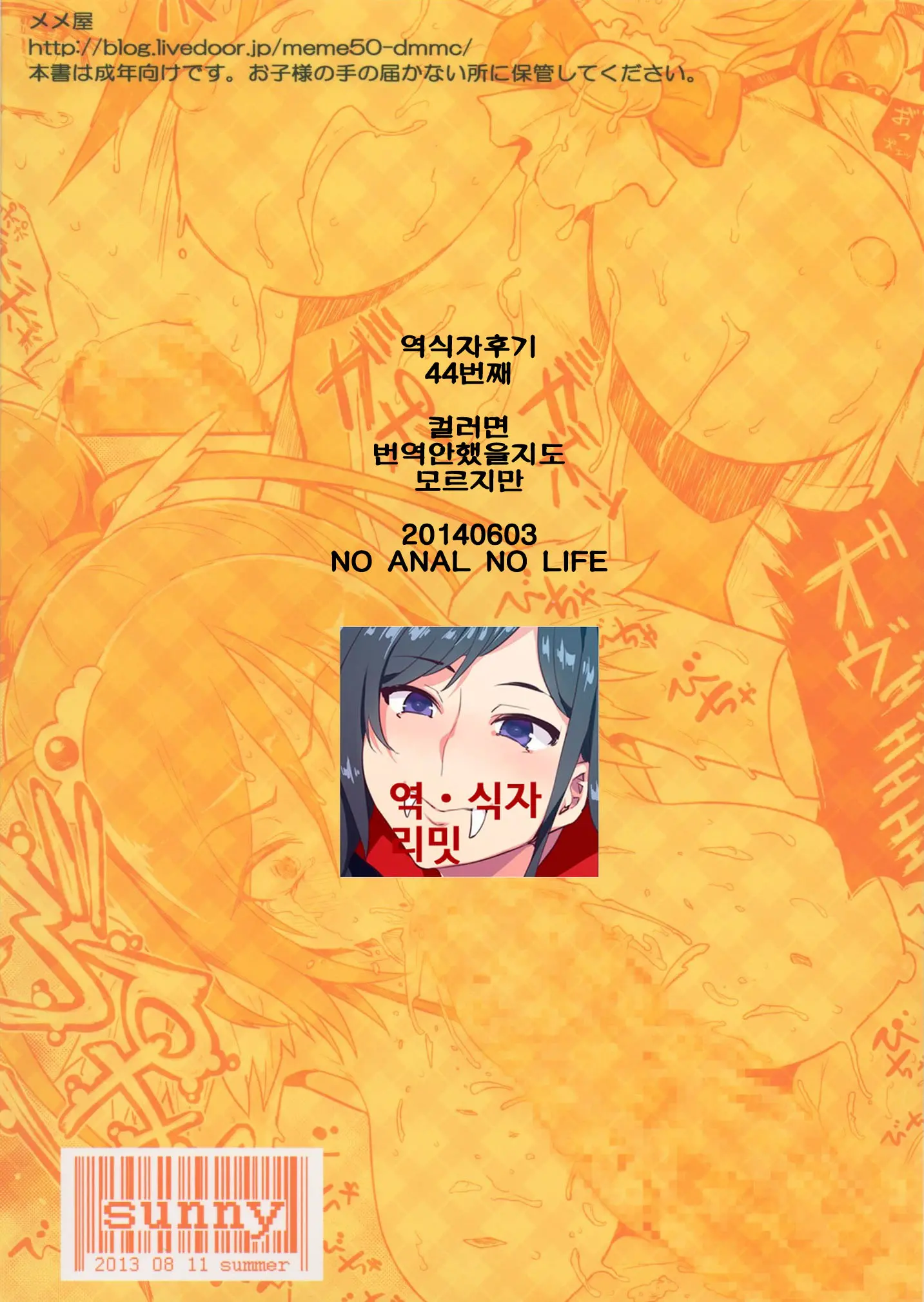 웹툰 이미지 17