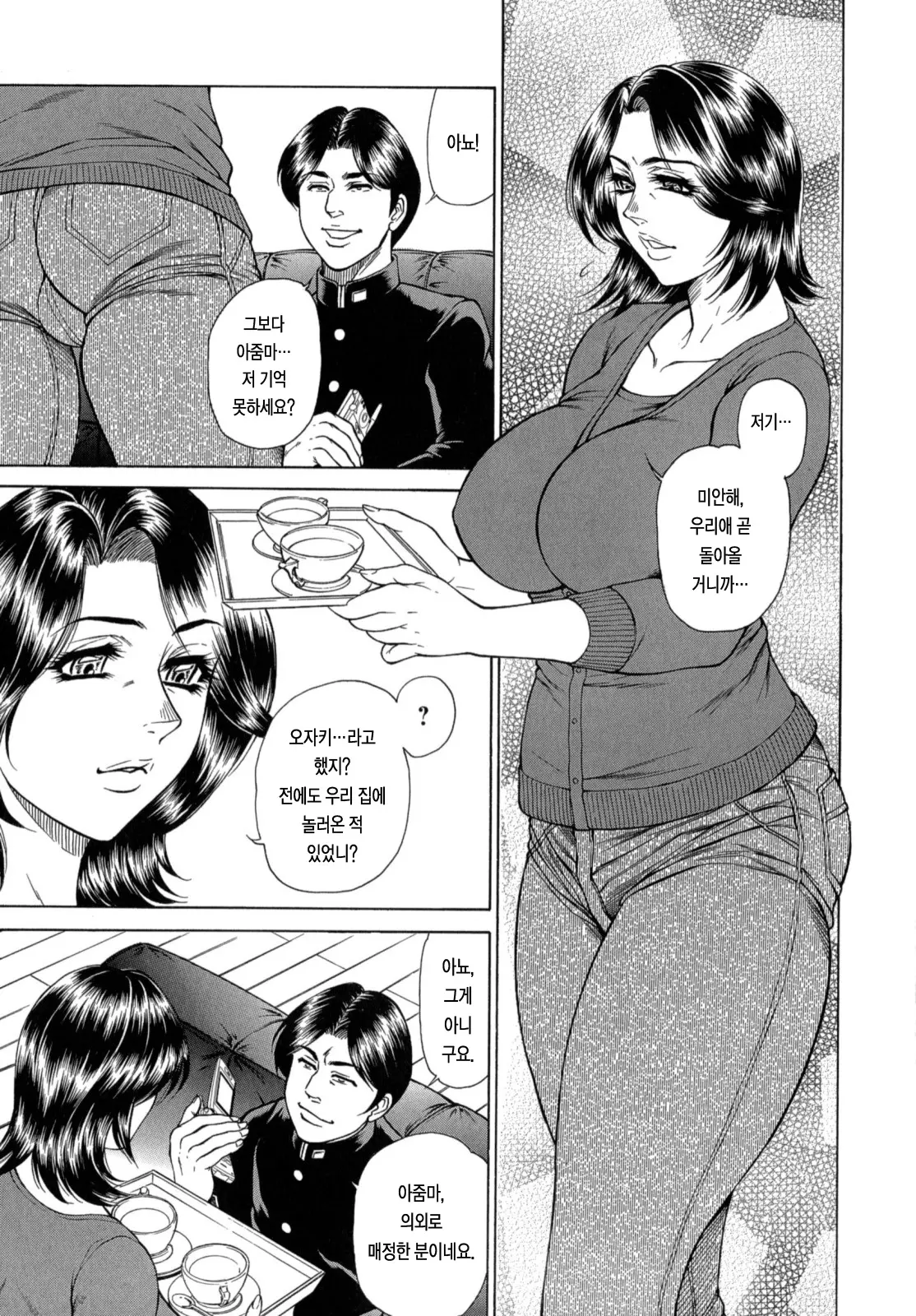 웹툰 이미지 173