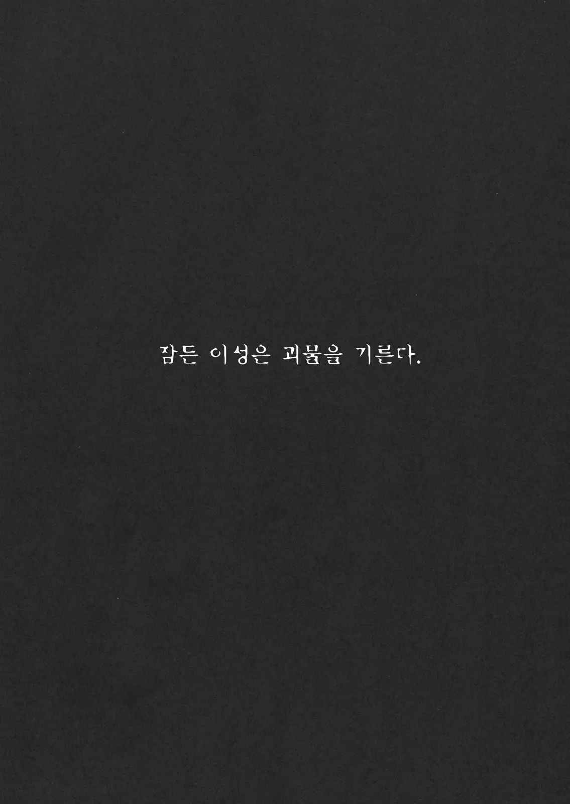 웹툰 이미지 2