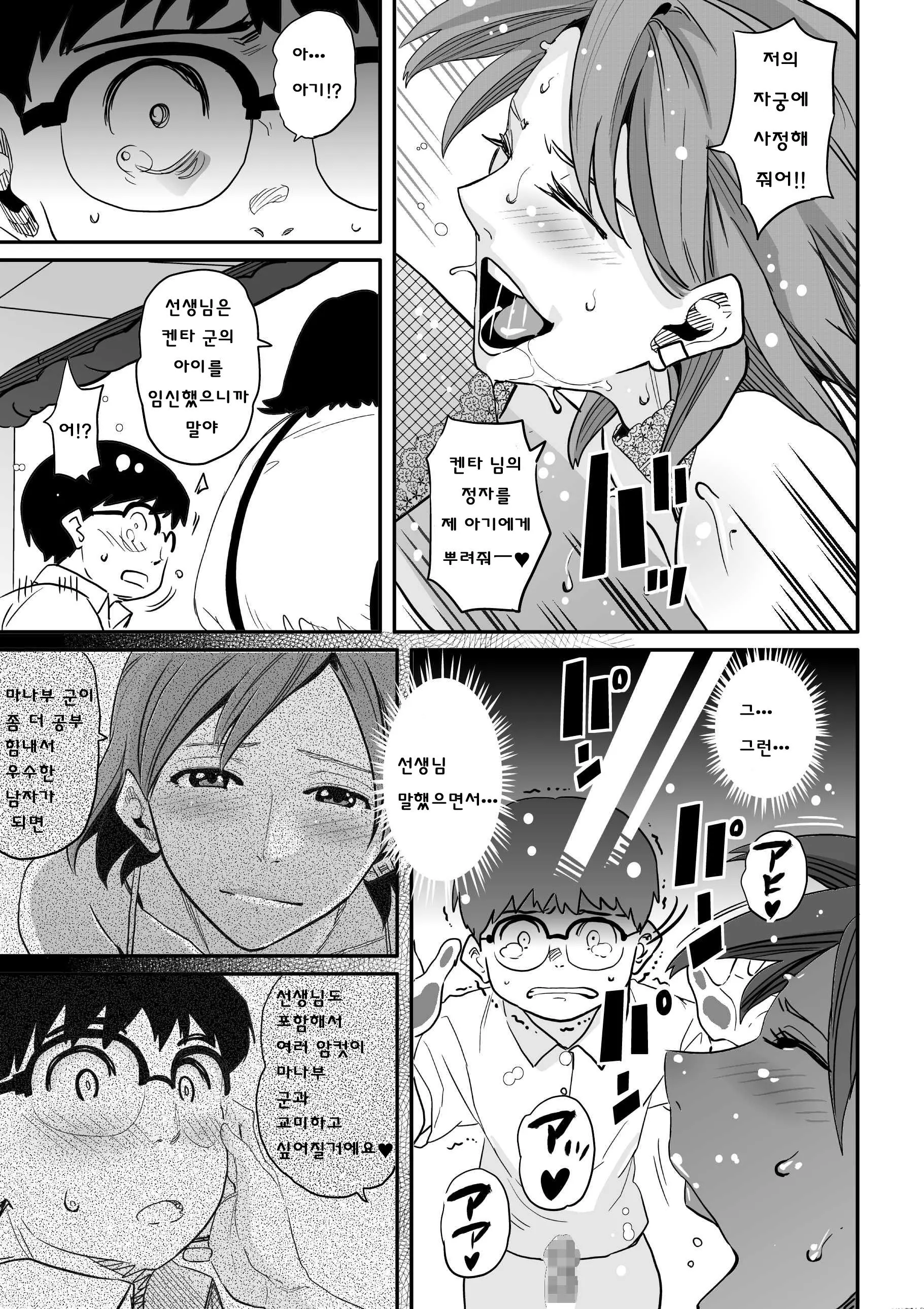 웹툰 이미지 342