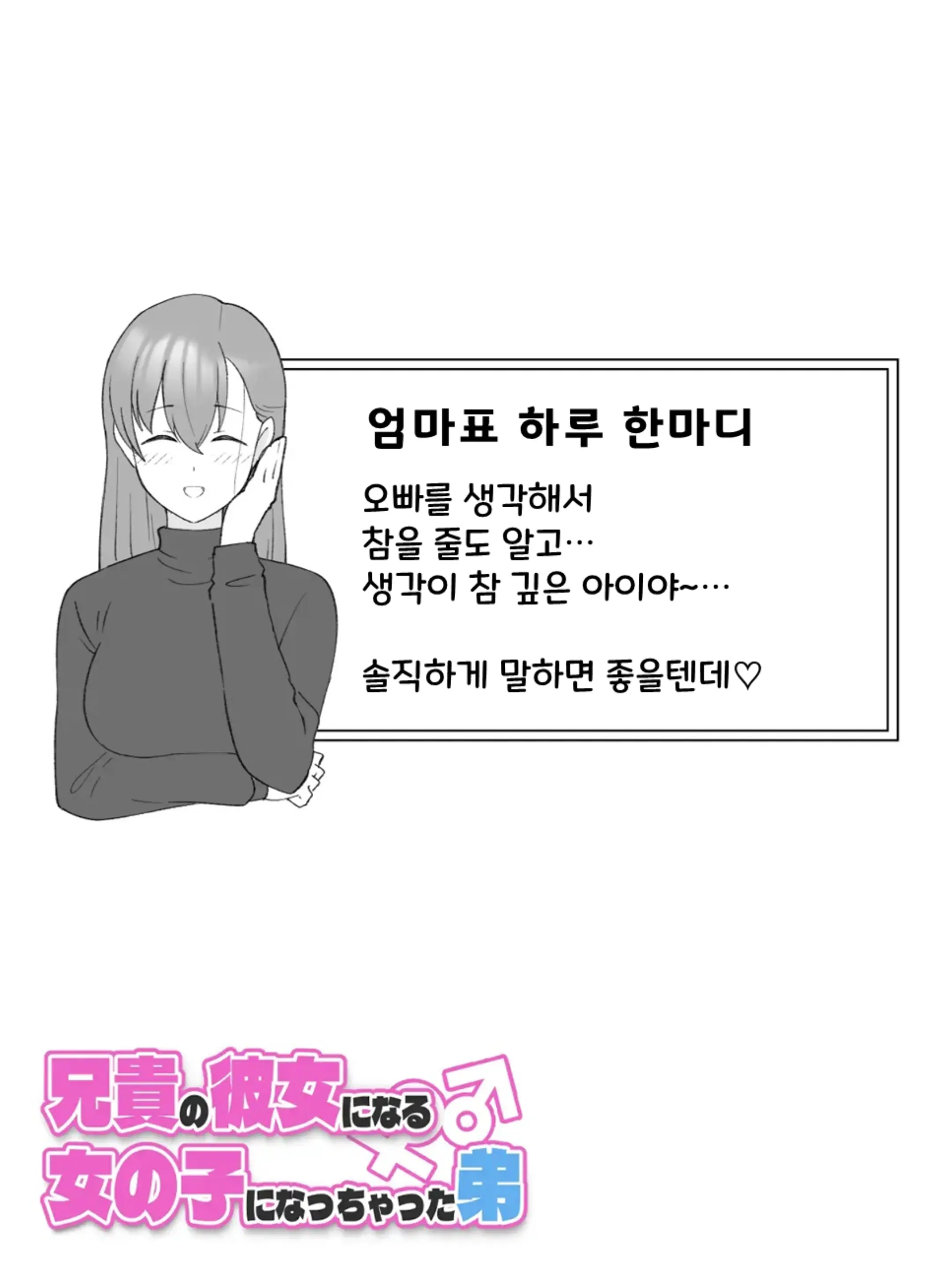 웹툰 이미지 134