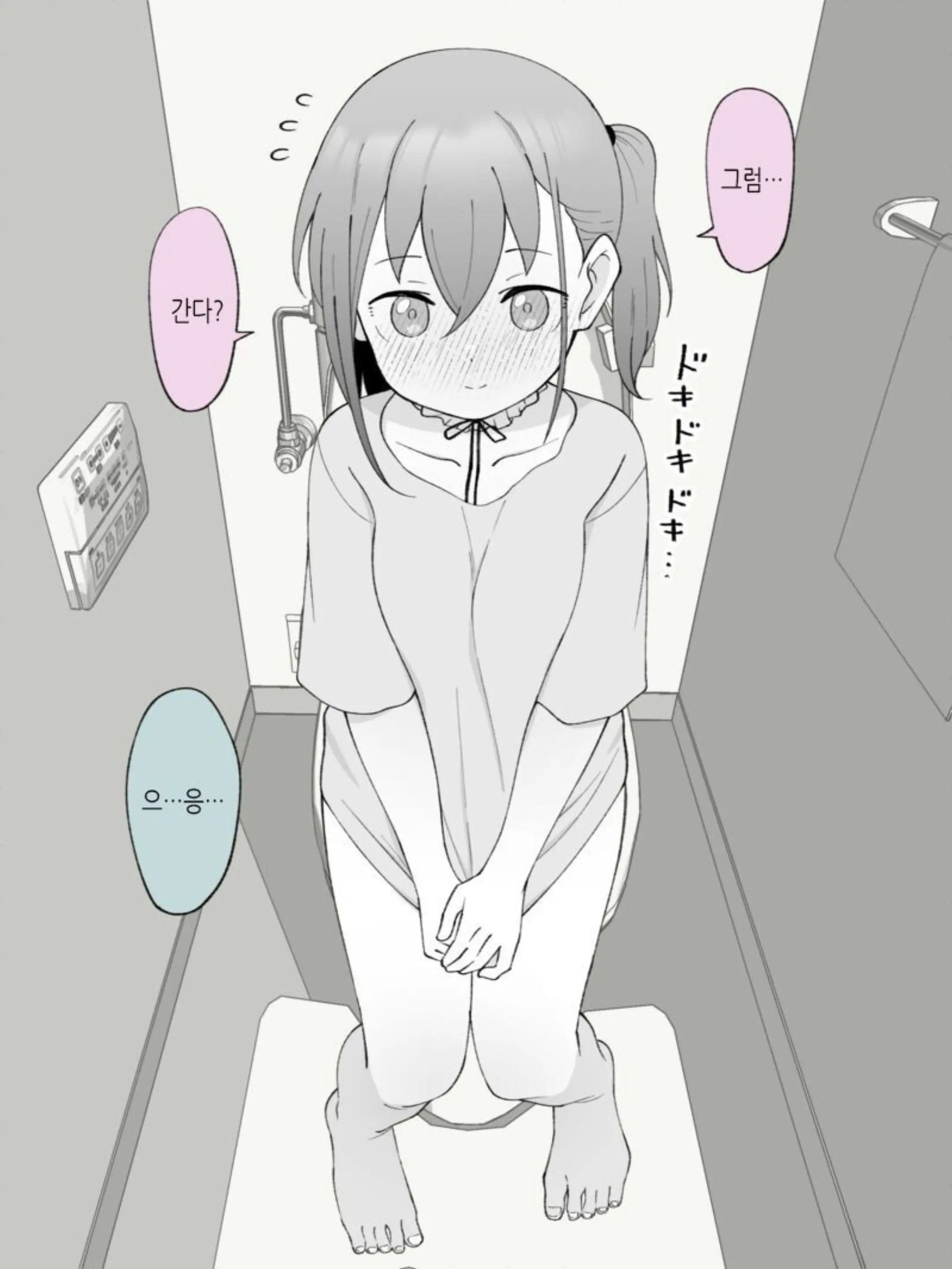 웹툰 이미지 102