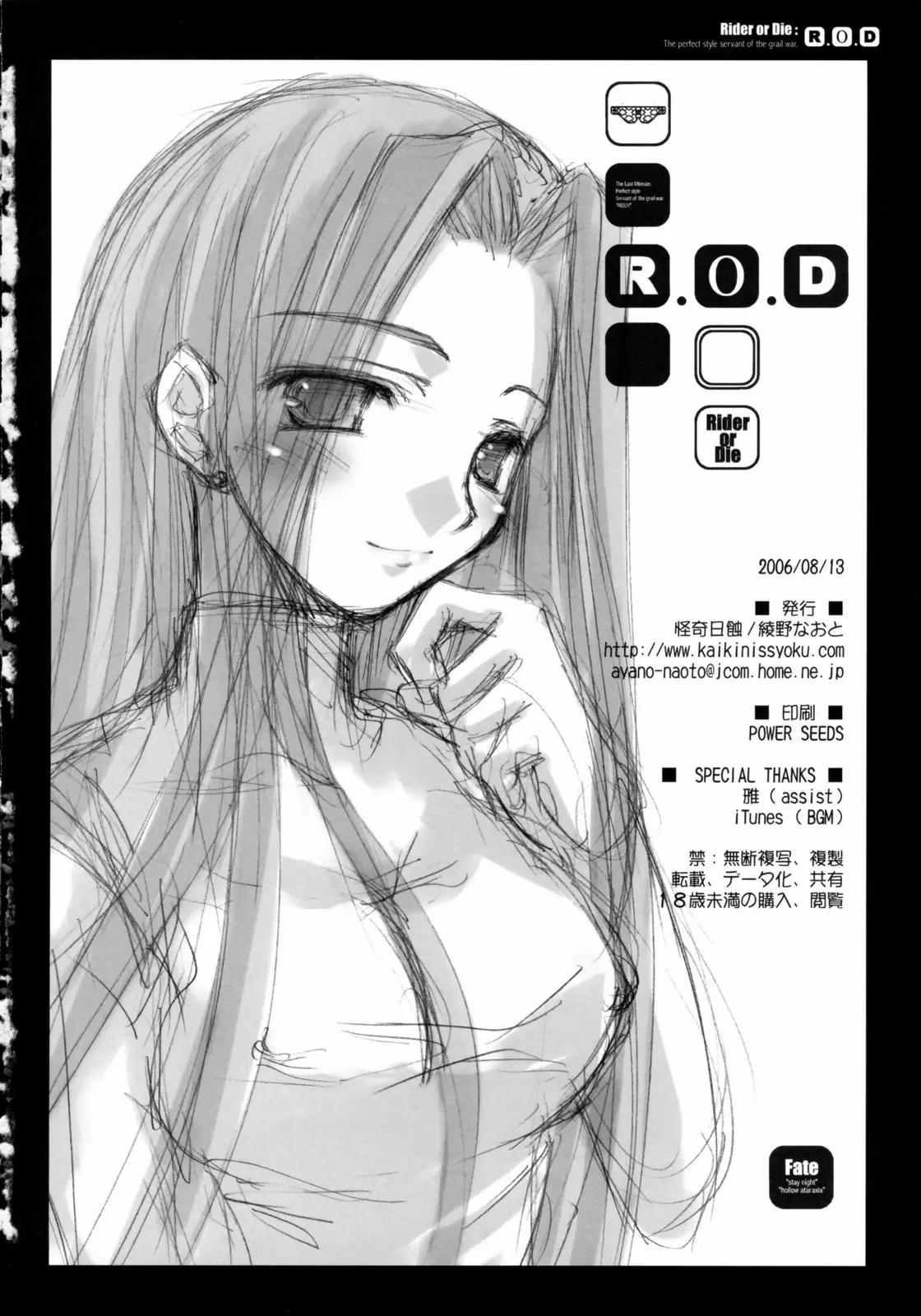웹툰 이미지 24