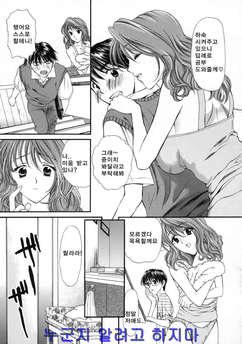 웹툰 이미지 119
