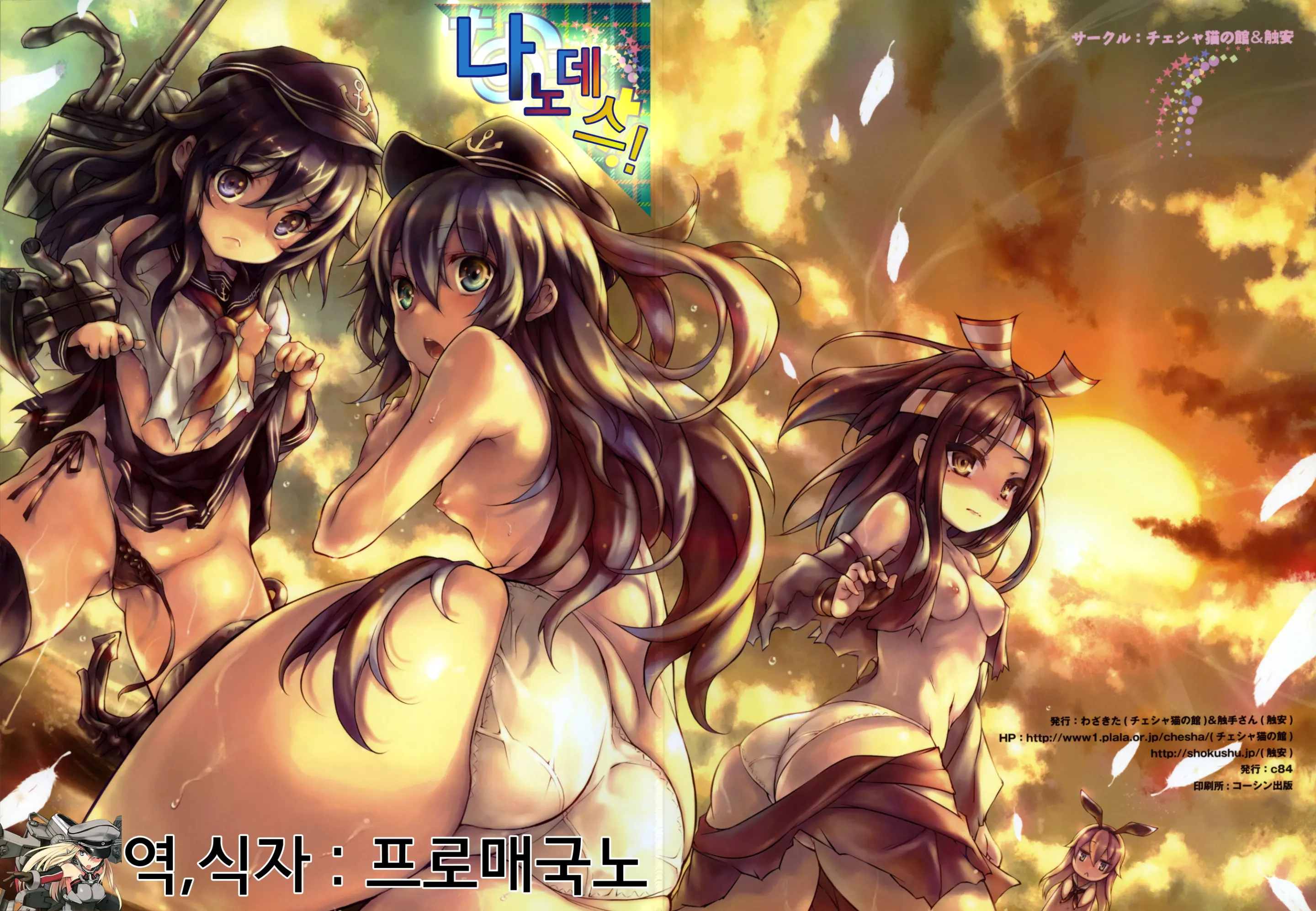 웹툰 이미지 1