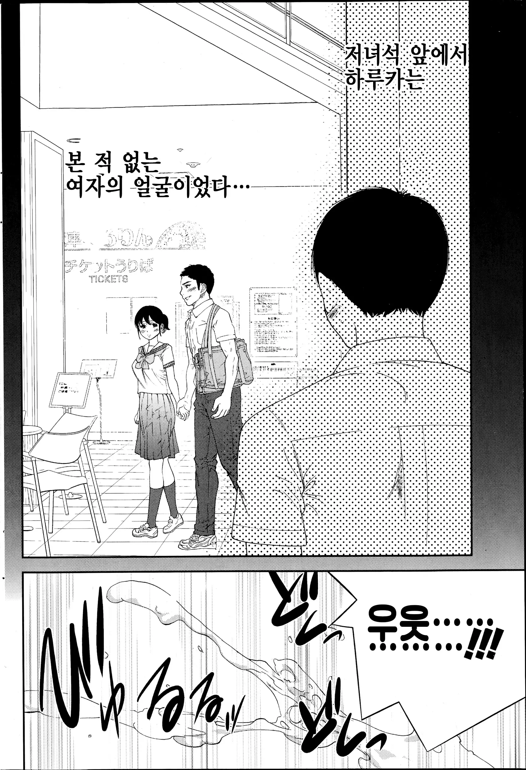 웹툰 이미지 13