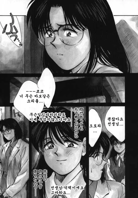 웹툰 이미지 142