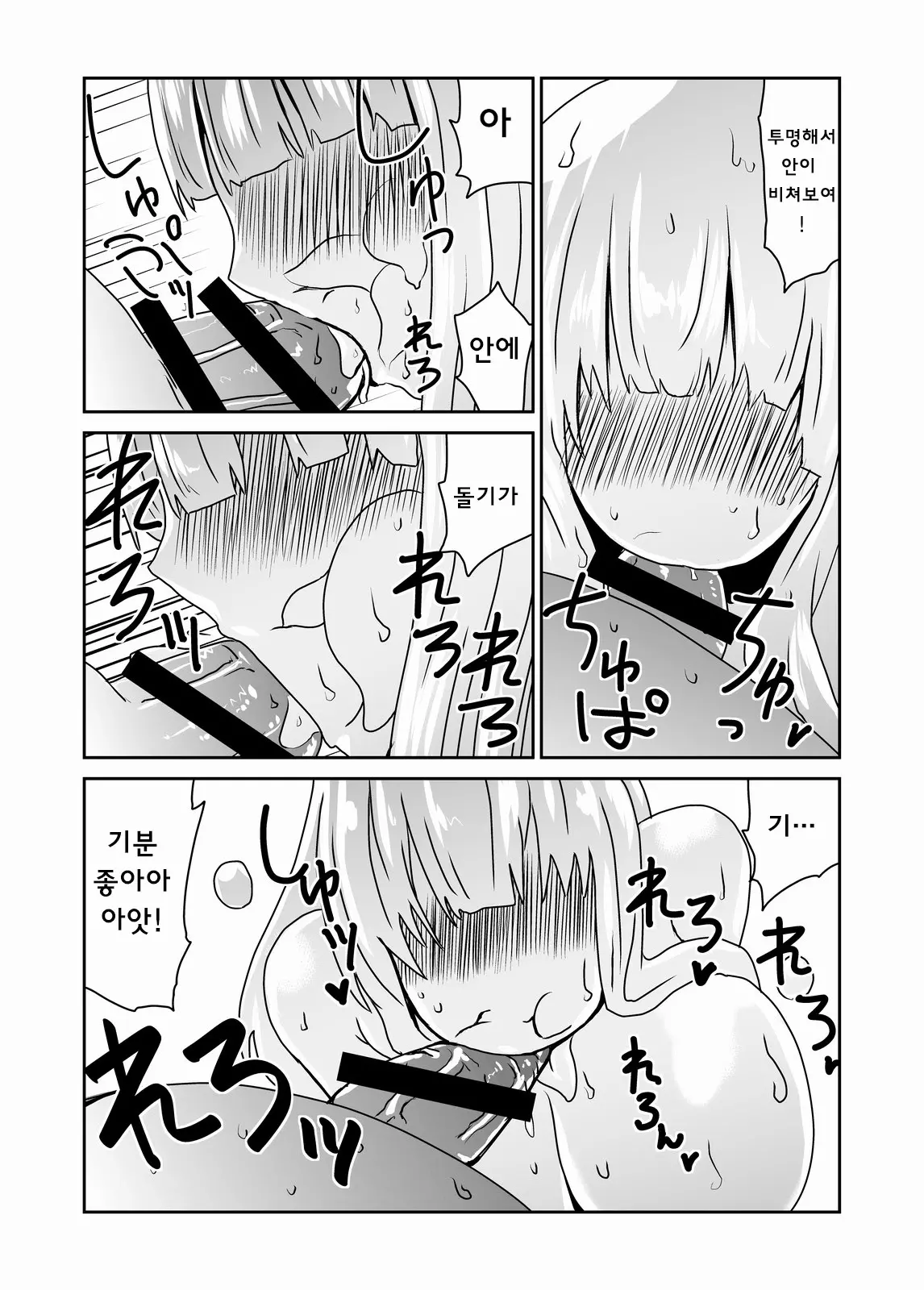 웹툰 이미지 11