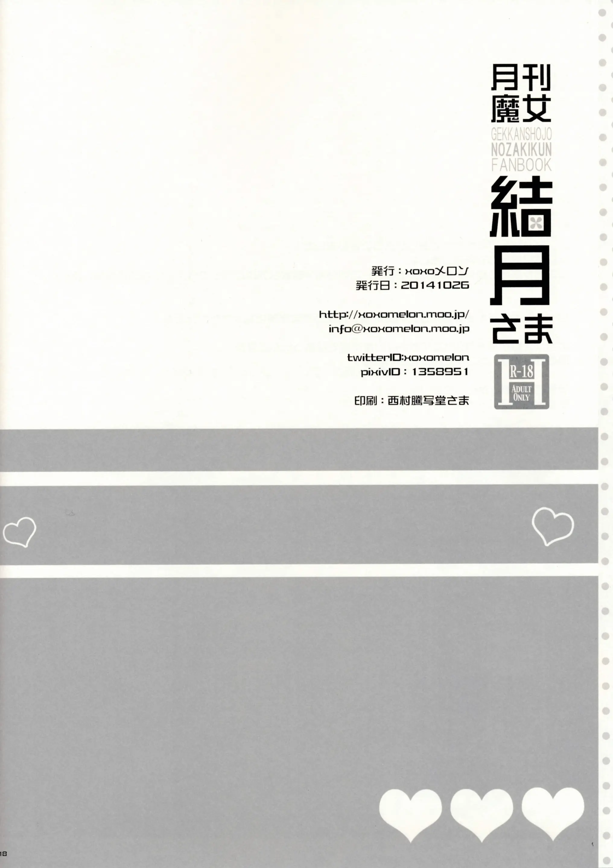 웹툰 이미지 17