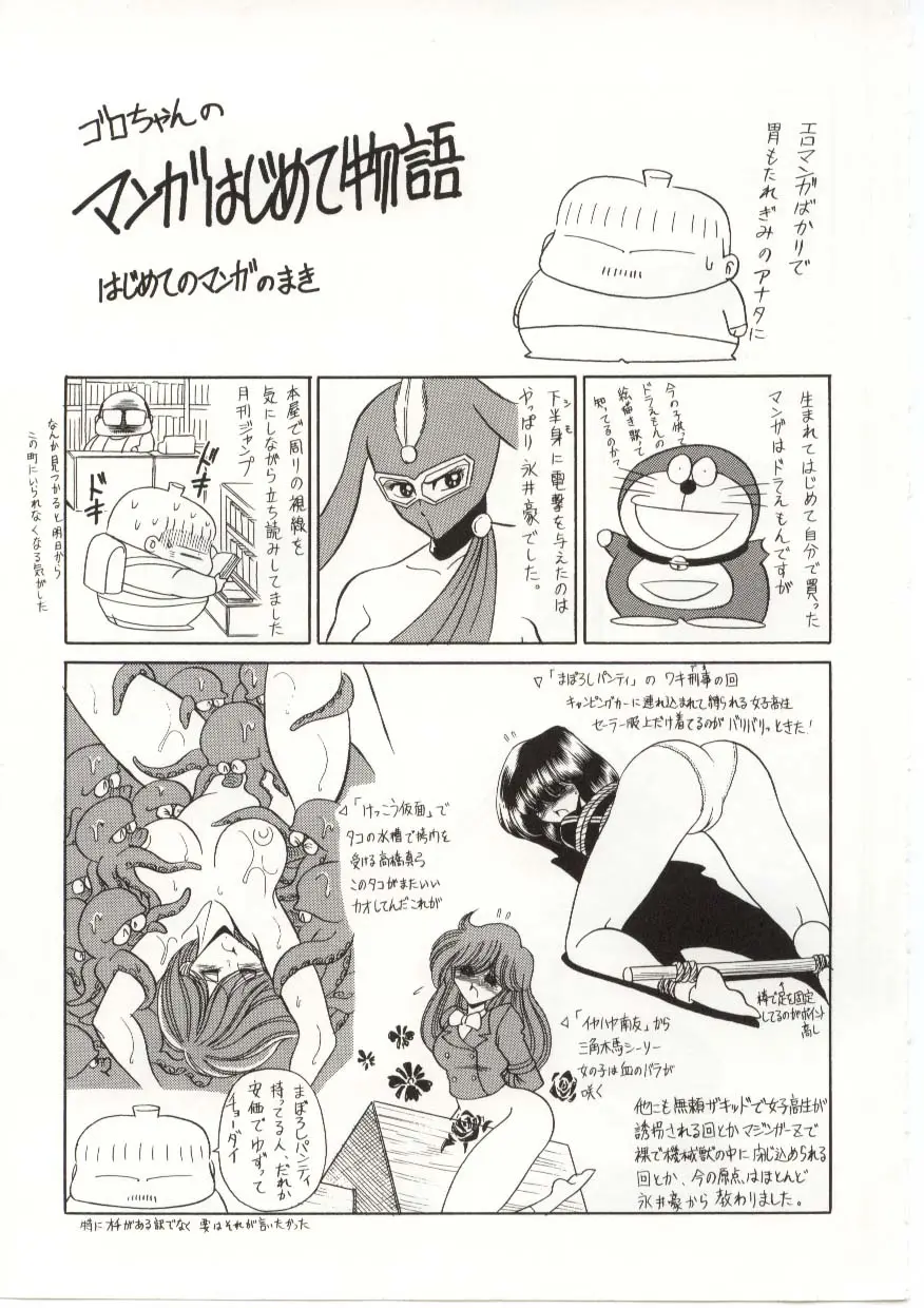 웹툰 이미지 192
