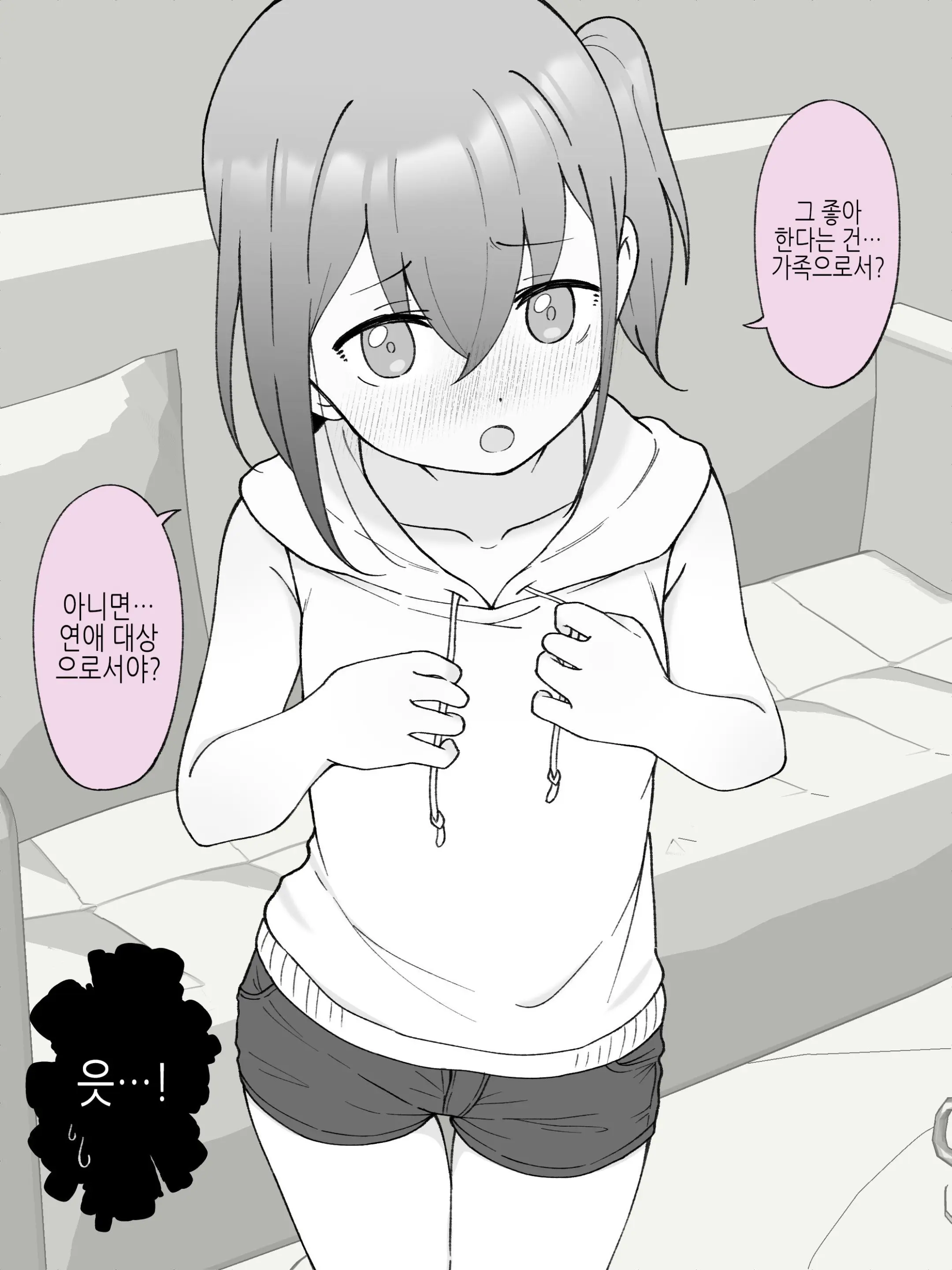 웹툰 이미지 326