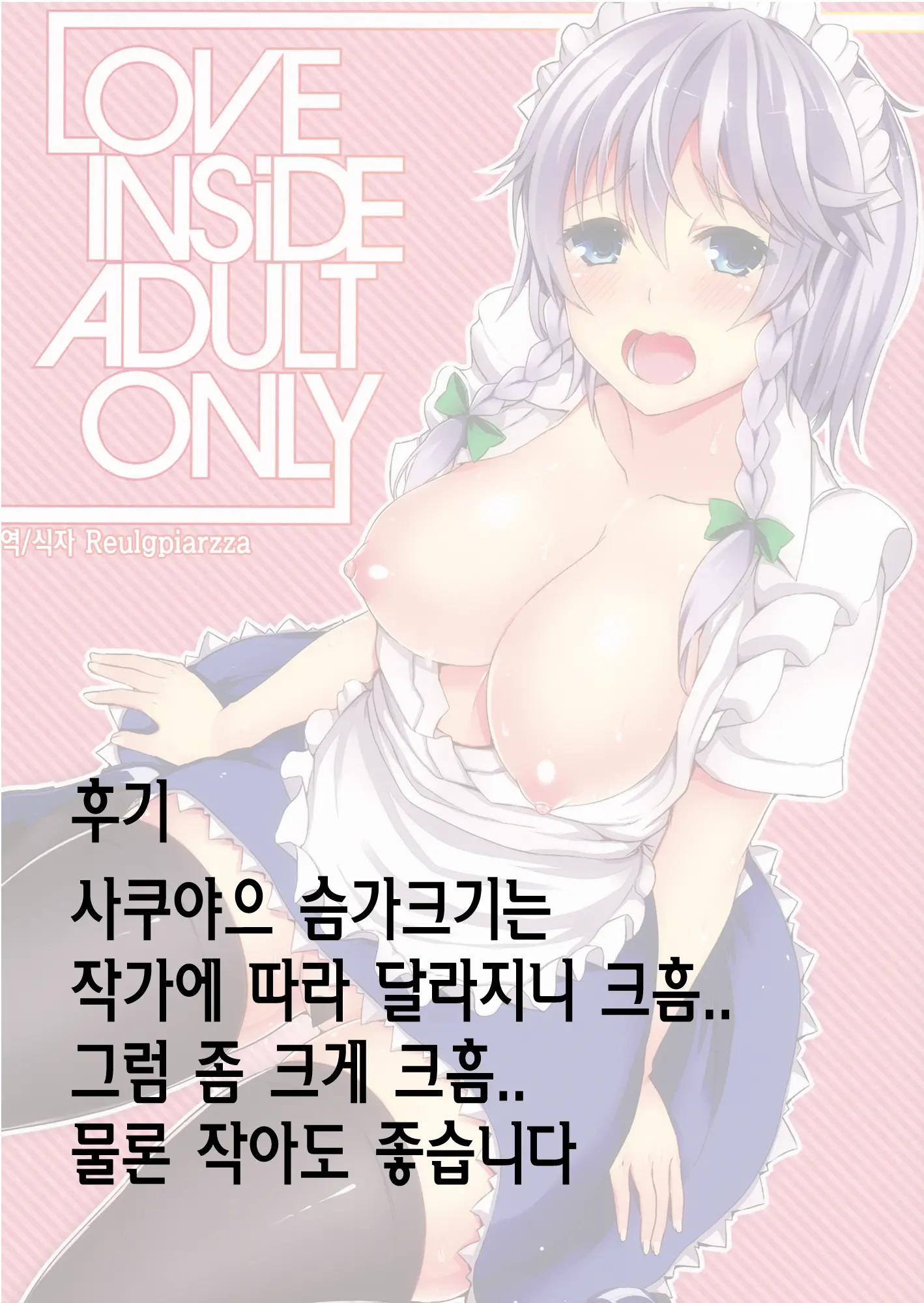 웹툰 이미지 24