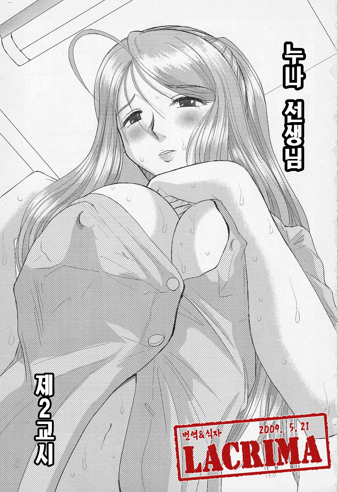 웹툰 이미지 1